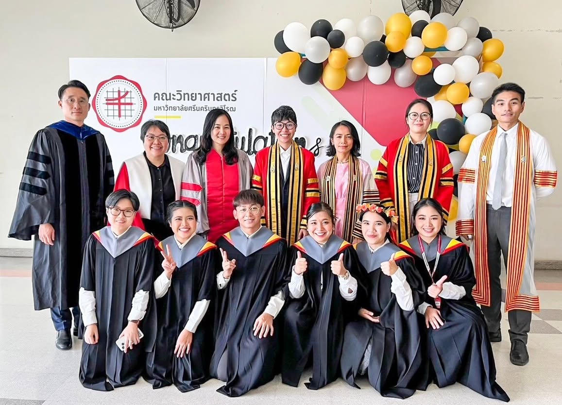 มหาบัณฑิต วัสดุศาสตร์ มศว