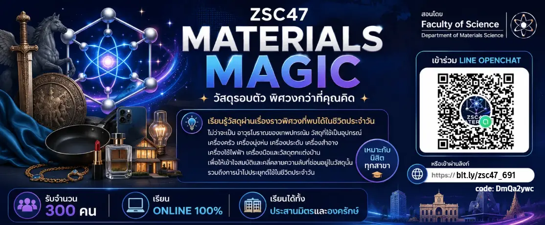 MAT102 Banner
